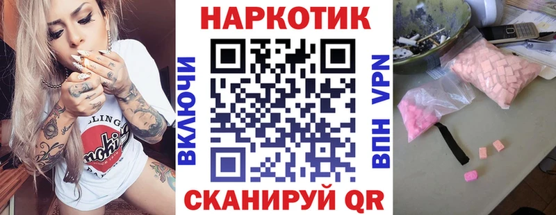 Магазины продажи наркотиков Прокопьевск Cocaine  APVP  Псилоцибиновые грибы  ГАШИШ 