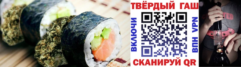 даркнет сайт  Прокопьевск  гидра   Печенье с ТГК конопля 