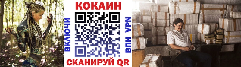 COCAIN Эквадор  Прокопьевск 