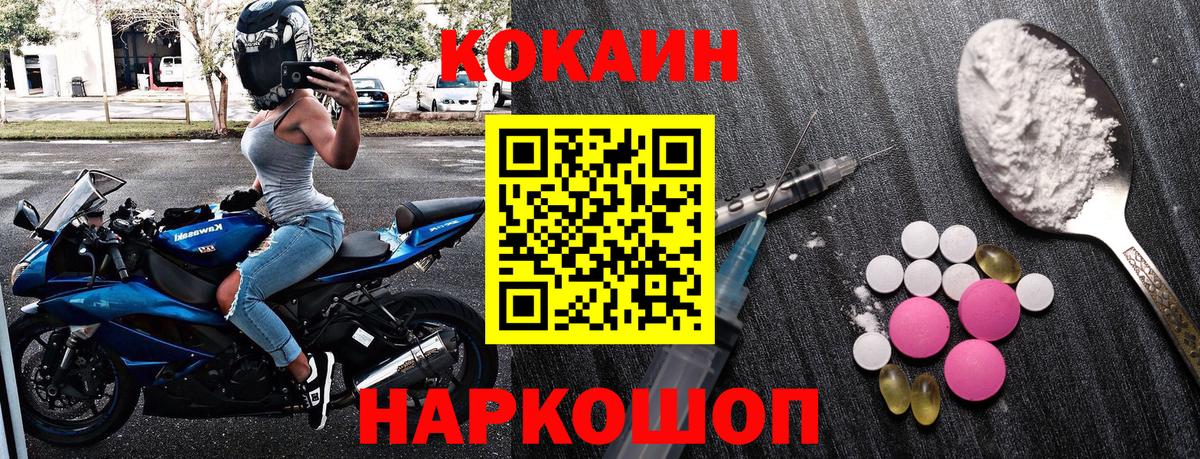 Кокаин Эквадор Прокопьевск
