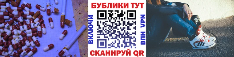ЭКСТАЗИ 250 мг  Прокопьевск 