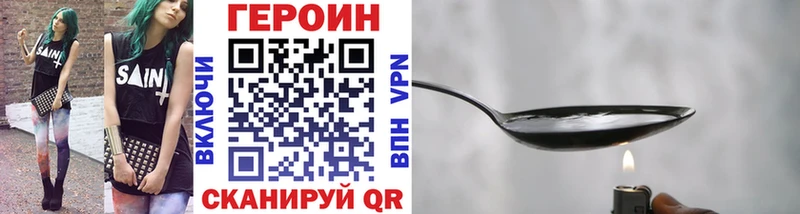ГЕРОИН герыч  купить наркотик  Прокопьевск 