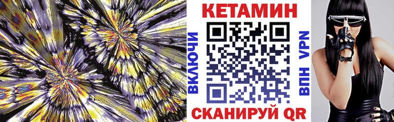 КЕТАМИН ketamine  Прокопьевск 