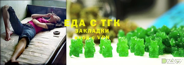 мефедрон Пестово