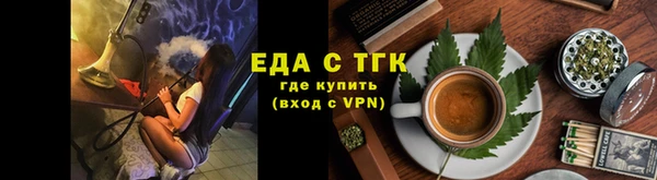 мефедрон Пестово