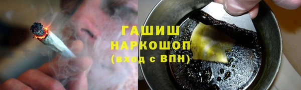 мефедрон Пестово