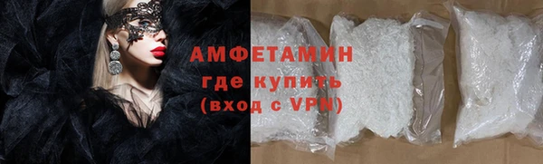 мефедрон Пестово