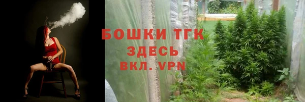 мефедрон Пестово