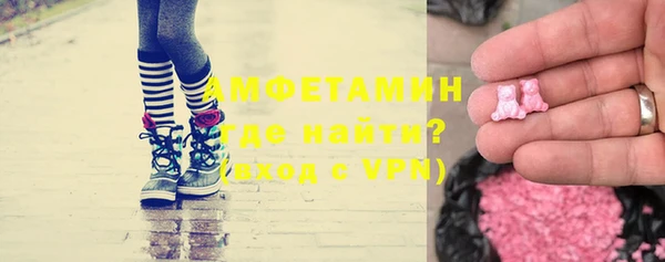 мефедрон Пестово