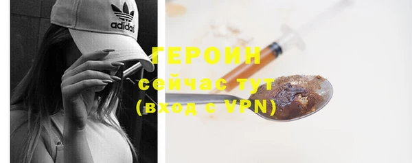 мефедрон Пестово