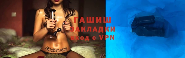 гидропоника Переславль-Залесский