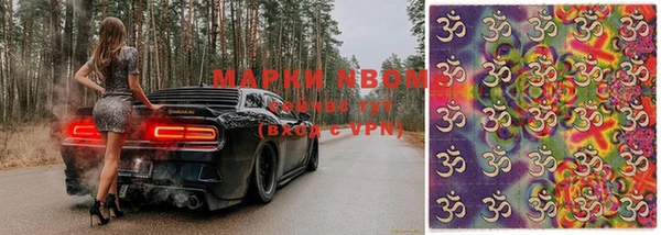 мефедрон Пестово