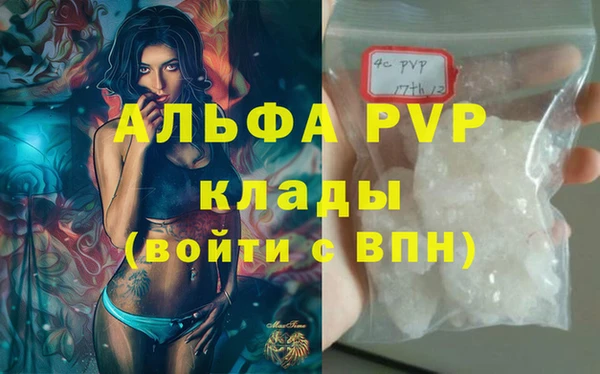 не бодяженный Пересвет