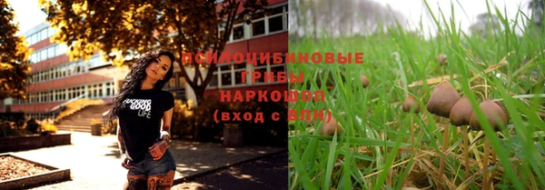 мефедрон Пестово