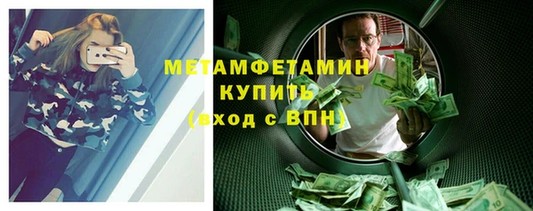 мефедрон Пестово