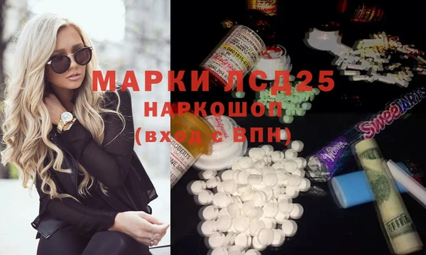 мефедрон Пестово