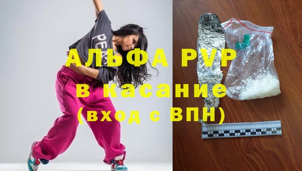 мефедрон Пестово