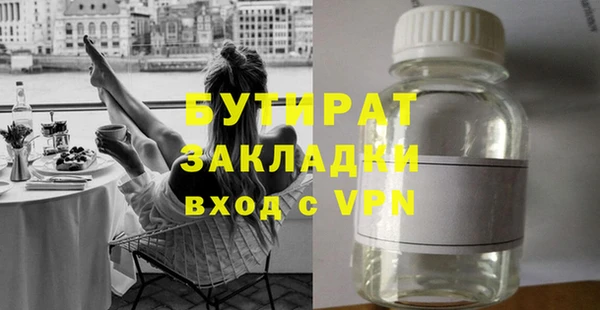 гидропоника Переславль-Залесский