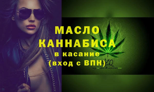 мефедрон Пестово