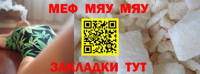 MESCALINE Новокубанск