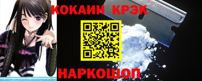 гашиш Новодвинск