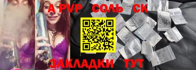 гашиш Новодвинск