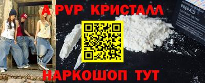 MESCALINE Новокубанск