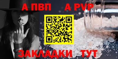 гашиш Новодвинск