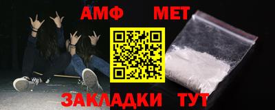 mdpv Новозыбков