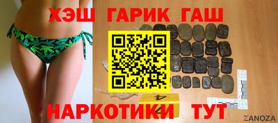 гашиш Новодвинск