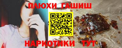 гашиш Новодвинск