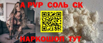 гашиш Новодвинск
