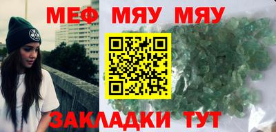 mdpv Новозыбков