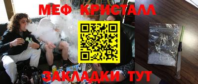 mdpv Новозыбков