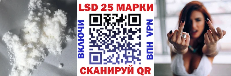 купить наркотики цена  Прокопьевск  площадка Telegram  Лсд 25 экстази кислота 