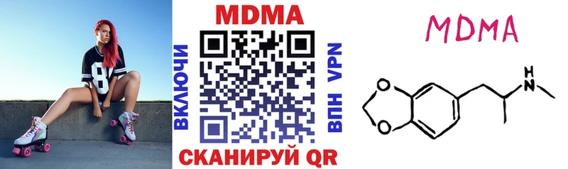 MDMA молли  кракен tor  Прокопьевск 