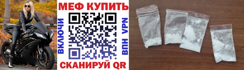 блэк спрут зеркало Прокопьевск МЯУ-МЯУ мука как найти закладки