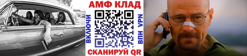 где купить наркоту  Прокопьевск  блэк спрут   Первитин винт 