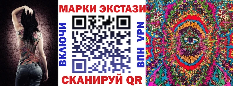 mega ТОР  Прокопьевск  Наркотические марки 1,8мг 