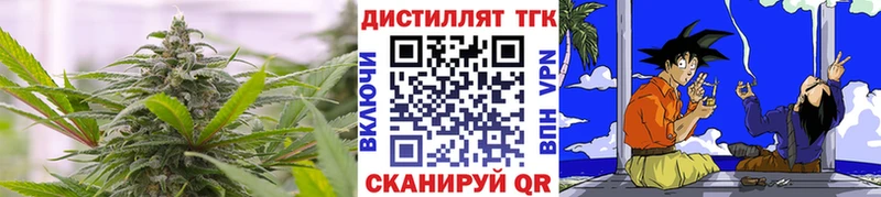 где найти   мега ссылка  Дистиллят ТГК Wax  Прокопьевск 