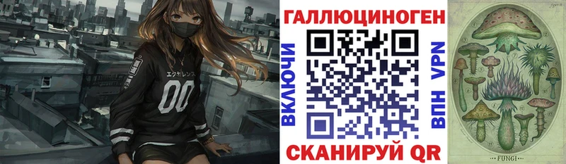 Галлюциногенные грибы Psilocybine cubensis  блэк спрут рабочий сайт  Прокопьевск 