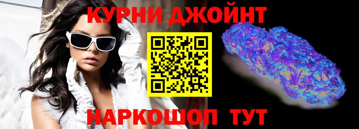 МАРИХУАНА конопля  Каннабис индика  Прокопьевск  Канабис тримм  Вход с VPN  МАРИХУАНА SATIVA & INDICA 